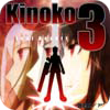 Kinoko3 完全版（製品版）